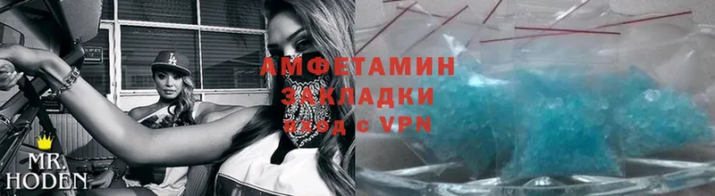 darknet телеграм  купить наркотик  Бор  АМФ VHQ 