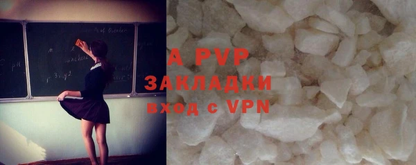 a pvp Бронницы