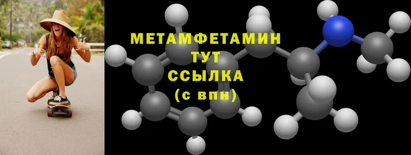 МЕТАМФЕТАМИН Декстрометамфетамин 99.9%  Бор 